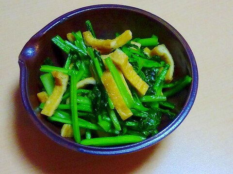 小松菜と油揚げの炒め煮